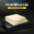 米黄色ABS板棒 /ABS板 工程塑料硬板 切割非标加工 5*100*200mm米黄色