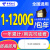 中国电信4g5g纯流量上网卡电信全国包年随身wifi监控车载导航记录仪卡gps上网卡 电信4G上网卡 【120G/年】