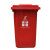 捷诺立（JNL）22381 加厚户外垃圾桶 小区物业垃圾桶 分类垃圾桶 无轮有盖红色有害垃圾30L