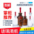 透明玻璃滴瓶白色棕色滴瓶胶头滴管125ml 60ml 30ml 实验器材工业品 30ml棕色