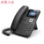 Fanvil方位X3SP彩屏IP电话机SIP网络电话机局域网VoIP网口网线POE网络供电2线路3方 X3SG-Lite(千兆，PoE，黑白屏)