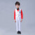 2022新款中小学生儿童大合唱团演出服男童礼服小西装小主持服装舞蹈服 红色 110cm