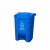 劳保佳 脚踏式分类塑料垃圾桶 环卫垃圾箱 分类垃圾桶 环卫带盖拉圾桶 蓝色 68L脚踏分类桶 可定制