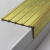 佐痕 铜条大理石楼梯踏步防滑木地板压条L型铜压边条楼梯防滑条收边条 29*11.5mm（1米） 