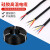 超软耐高温线硅橡胶护套电源电缆线YGC2芯3芯4芯0.3/0.5/1/4/平方 3*1.0平方/100米 外径7.5MM