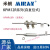 MIRAN自复位式KPM12R位移传感器电阻尺外置弹簧电位计位移计 KPM12R2-50mm(法兰式)