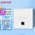 锐捷（Ruijie）千兆无线AP面板 全屋wifi6别墅企业酒店大户型无线接入点 mesh组 3000M RG-EAP162(E)