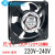 散热风扇适用于SUNON 12CM机柜风扇DP200A P/N2123XSL HBL H散热 110V 插片