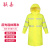 联嘉  反光连体雨衣 雨披 长款荧光黄 XL码（175）