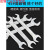 适用8一10开口扳手12一14一17一19叉子叉口卡口插口双头死口呆口 上开口扳手24-27mm