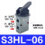 CHUKA 二位三通机械阀 S3HL-M5 S3HL-06 S3HL-08长柄型手动阀 S3HL-06