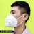 铸固 KN95口罩带呼吸阀透气防护一次性白色防尘面罩防灰尘囗罩  50只不带呼吸阀 