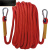适用于空调安装外机捆绑安全绳电力工具吊绳电工绳高空作业绳 直径16毫米_2米_红色双钩绳