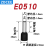 ZDCEE欧式端子VE0508 VE0510 VE0512管型冷压端子针式线鼻0.5平方 E0510（1000只） 黑