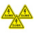 有电危险警示贴纸当心触电标识牌三角形电力安全标志机械设备标签 黑闪当心触电[1张装] 10x10cm