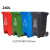 美好邦脚踏垃圾桶 240升*3 带分类标识 任选3桶 可推连盖垃圾桶 环卫保洁垃圾回收 垃圾处理设施