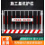 定制基坑护栏临边防护栏杆定型化围挡工程施工隔离栏泥浆池围栏 移动款 1.2*2米不含运