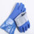 HKFZP806耐油耐酸碱工业劳保手套橡胶加厚耐用防腐蚀化工胶皮防水 1双单层 均码