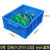 葱旭塑料盒子周转箱长方形零件盒塑料箱胶框物料螺丝盒五金工具物流箱 5#蓝色340*270*130