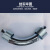 地暖管弯管镀锌材质 地暖护弯护角配件器 带簧铁弯管20*200个/包 地暖弯管