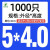 诺安跃 5mmLED隔离柱支柱垫柱二极管灯柱灯座间隔柱1000个 1件起批 5*4（1000只） 3天