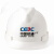 中国能建logo安全帽ABS中国能建标志头盔塑料头盔安全帽工程 蓝色