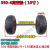 10寸350-4真空胎充气轮平板车轮手推车轮老虎车轮大载重脚轮 配130厘米实心轴 （间距110厘米）