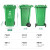 金绿士 （KINRS）户外垃圾桶大号加厚带轮盖筒车工业环卫物业垃圾 绿色加厚240L挂车