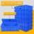超大号养鱼箱带盖塑料物流胶箱长方形储物带盖胶框养鱼框周转养龟 蓝色加厚9#19.5x14.6x6.5无盖子
