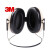 3M隔音耳罩防噪音睡眠工业降噪26db 白色H6B耳罩 1副