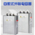 BSMJ0.45-15/20/25/30-3自愈式低压并联 电力电容器 0.45-30-3