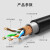 天背 Tianbei CAT5E 超五类室外双屏蔽网线305米8*0.5双绞无氧铜 TB-WJ116