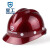 星工（XINGGONG）玻璃钢安全帽 V型建筑工程工地电力施工领导监理安全头盔闪红色