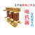 ACL进线输入OCL出线输出三相滤波电抗器0.75~630KW变频器 1.5KW 5A 三相输出/出线电抗器