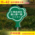 爱护花草提示牌警示牌小区内花园温馨提示牌户外花坛标识牌定制 H-42 50x70cm