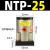涡轮气动振动器FP/BVP/SK/NTP-25/32振荡工业仓壁震动活塞往复式定制 NTP-25