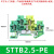 定制ST2.5导轨式快速接线端子排免螺丝PT2.5-TWIIN二进二出/三进 STTB2.5-PE 免螺丝