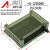 工控板 塑料 外壳 125*90*40 板式PLC外壳 透明外壳 125X90X40 盒 PLC外壳HL-1259040