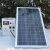 定制适用太阳能发电机220V1000W输出小型光伏太阳能发电系统 光伏板200W电池65AH输出1000W