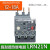 原装施耐德电气LRN热继电器 电机过载电流保护 适用LC1N06-N95接触器 代替LRE LRR LRN21N (12-18A)