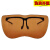 遄运定制适用电工焊工眼镜护眼自动变光防电焊烧电焊眼镜 茶色-护目镜 1个