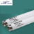 对色灯箱18W36W D65/D50/TL84/CWF/UV标准光源色评对色灯管  16-2 如需配套支架可联系