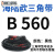 【精选好货】三角带B型B500B1250橡胶工业机器齿形农用电机传动皮 B 520