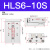 气动滑台气缸HLS/HLSL8/16/20/25-30-40-75-125-150缓冲可调小型M HLS16*30S