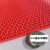 防滑地垫浴室餐厅厨房厕所卫生间镂空商用塑料地毯户外防水防滑垫 红色4.5毫米中厚 1.2米宽*10米