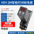 JSZ6小型数显H3Y-2/4/H时间继电器循环时间控制延时器12V24V220V H3Y-2H/220V瞬时触点带底座