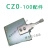 定制适用CZ0-150 100 40 直流接触器安装杆子 灭弧照 铁片配件 CZ0-100/20配件