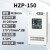 精宏（JINGHONG）上海精宏恒/全温培养振荡器ZDP-150 250 150 250 HZP-150