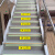 小心台阶地贴警示防水防滑安全出口温馨提示标语反光磨砂标识牌 小心台阶(XDT03)(红) 40x10cm