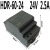 HDR-15-245V开关电源24V导轨式15/30/60/100/150W直流MW12V HDR-30-12_12V_2A